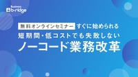 dontfail-nocode-image1