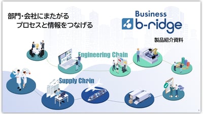 product-document-img