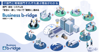main-use-scene-4