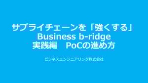 Business b-ridgePoC