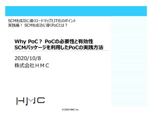 HCM