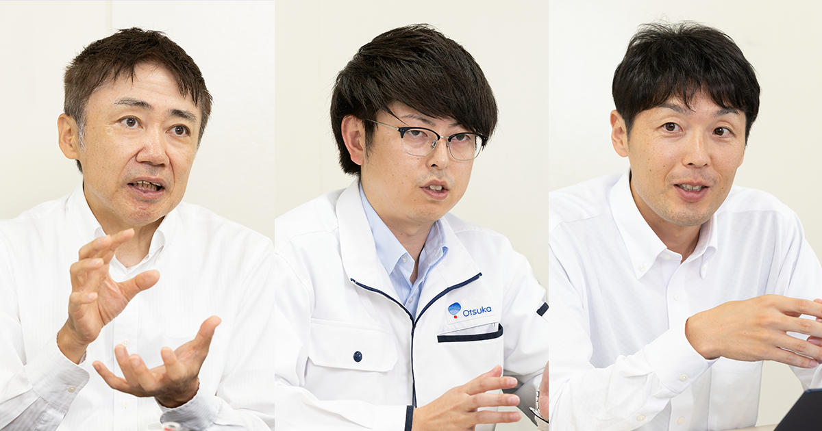 株式会社大塚製薬工場